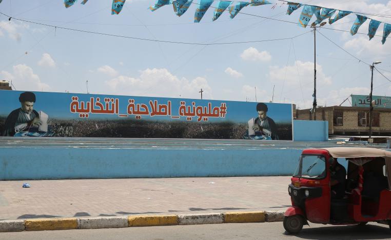 مدينة الصدر