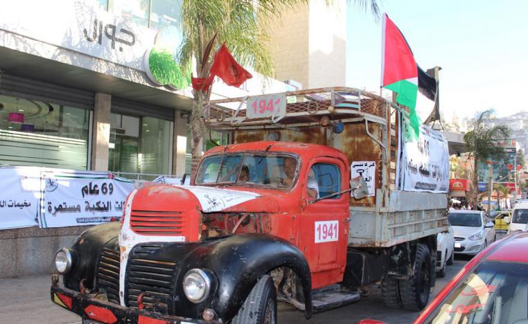 مسيرات العودة