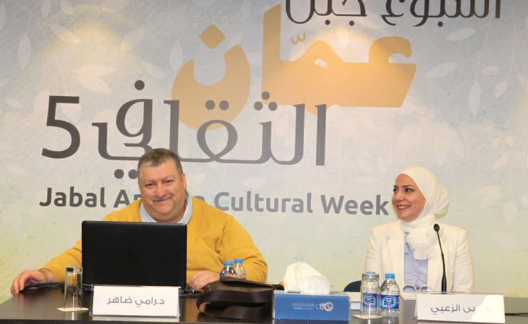 الباحث رامي ضاهر