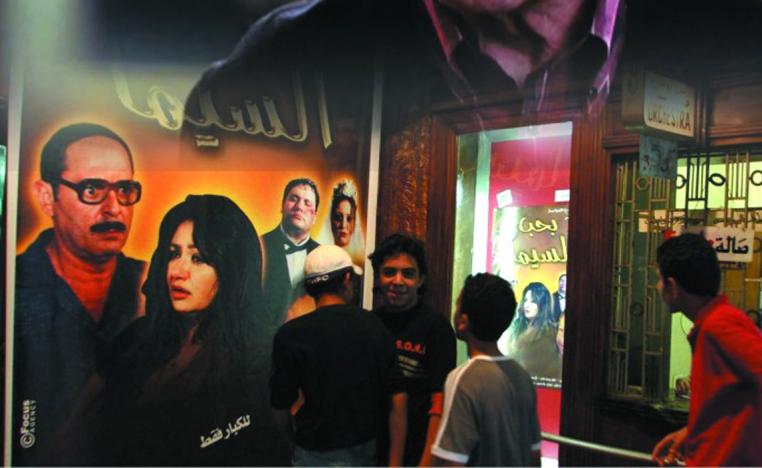 انقلاب في صناعة السينما