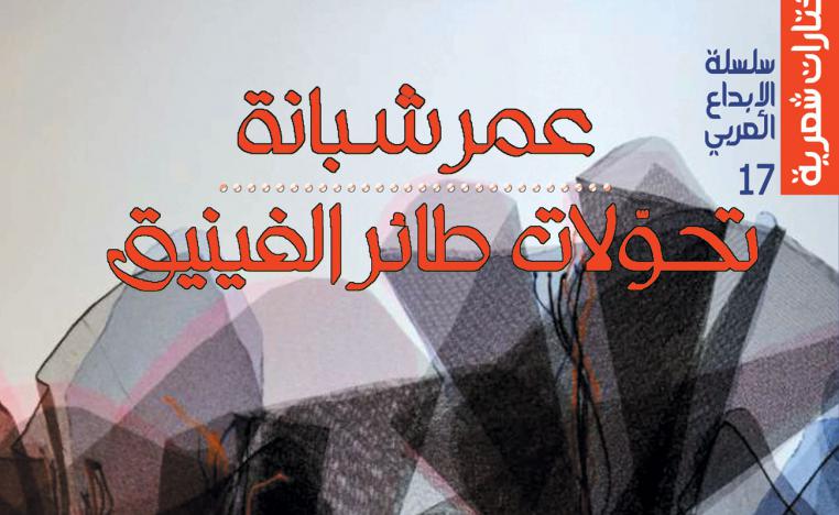 فضاءات جديدة