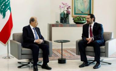الحريري مع عون