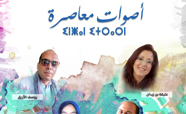 حدائق الشعر