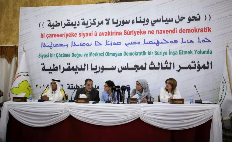 مؤتمر مجلس سوريا الديمقراطية