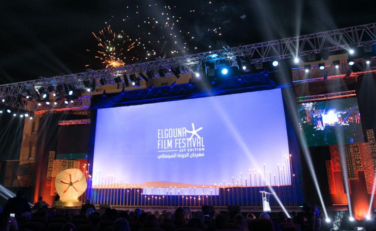 الجونة السينمائي