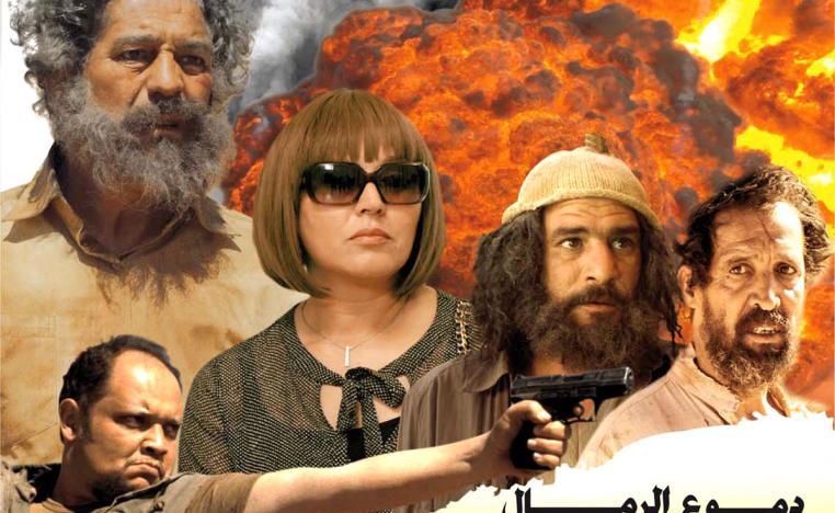 تلوح في الأفق فكرة الانتقام