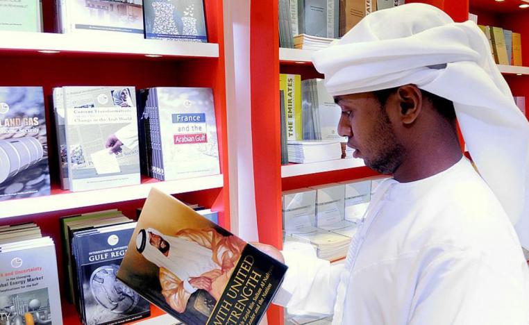 الشارقة الدولي للكتاب يستضيف التجربة الثقافية اليابانية