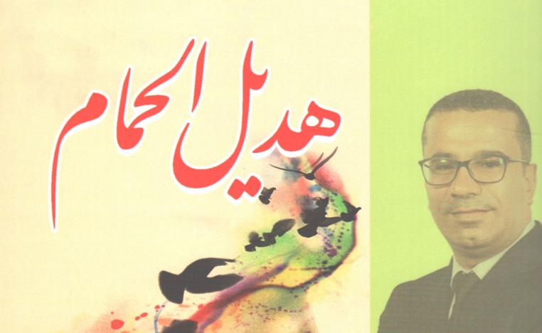 الخل النزيه