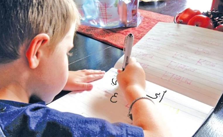 منطق إيديولوجي ضيّق