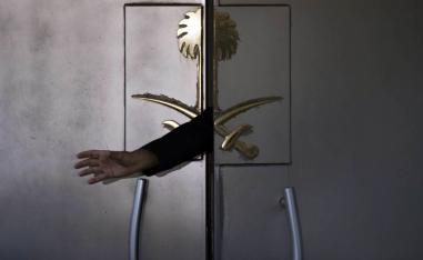 مدخل القنصلية السعودية في اسطنبول