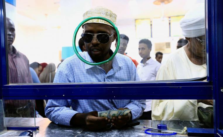 ثالث تخفيض لقيمة العملة منذ بداية 2018