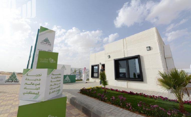 السعودية تبني أول منزل ثلاثي الأبعاد في الشرق الأوسط