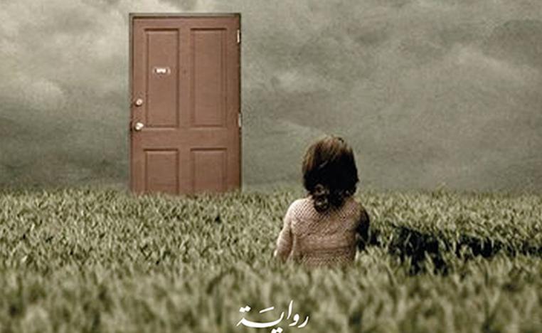 حملتُ حقيبتي وجئتُ إلى سهل البقاع