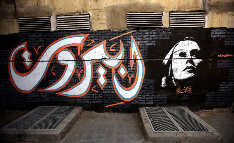 لبنان ينشئ متحفا دائما باسم بيت فيروز