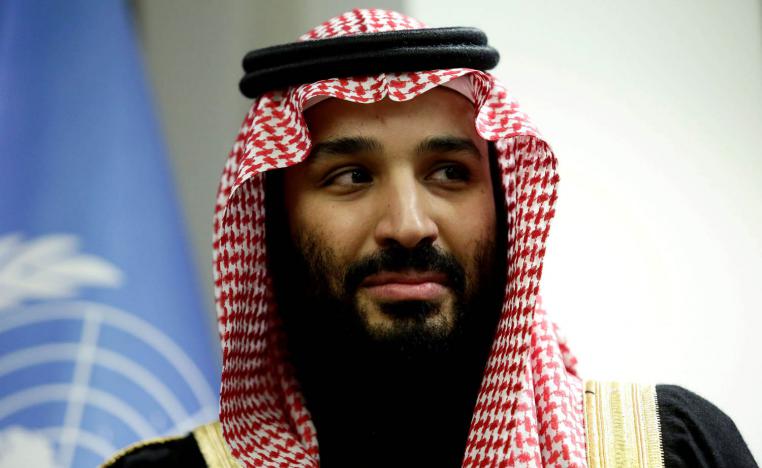 الأمير محمد بن سلمان