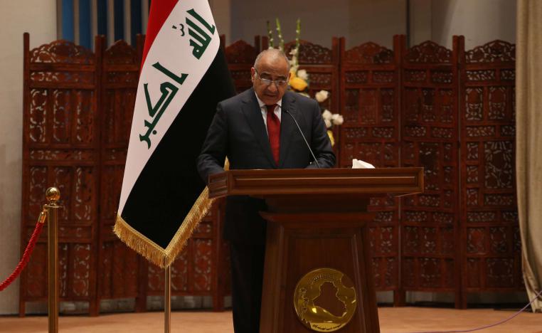 صراع على النفوذ