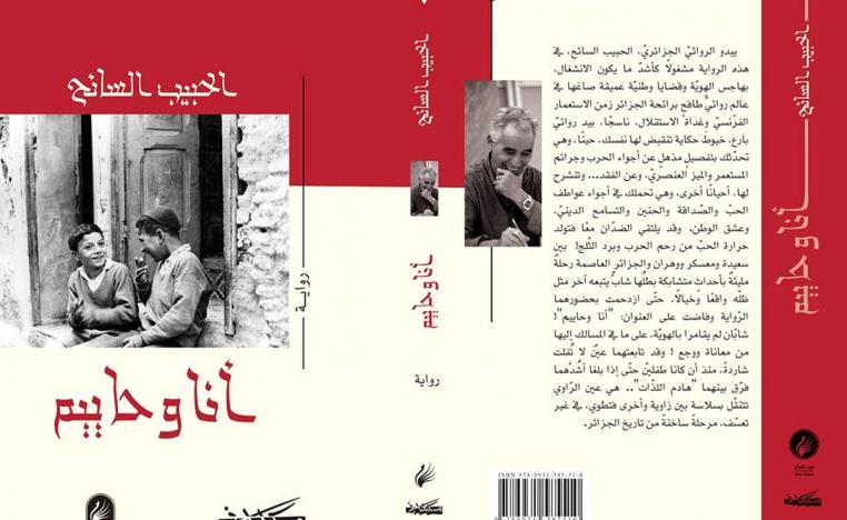 تحكم أخاذ للغة