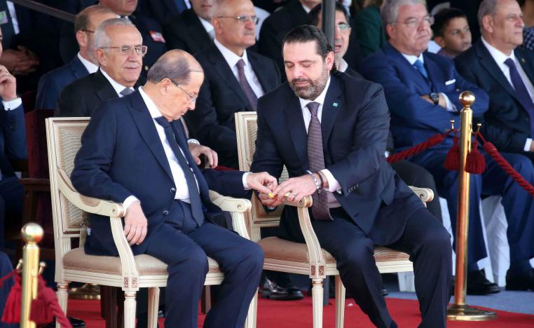 الفرصة الأخيرة