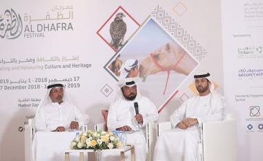 مشاركات خليجية ومحلية واسعة