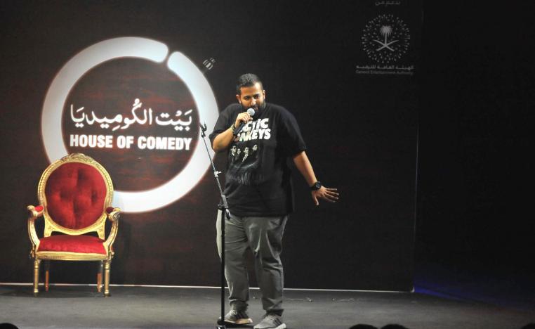 تفاعل جماهيري