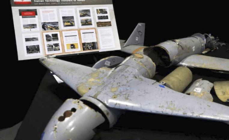 طائرة مسيرة ايرانية الصنع أسقطتها الدفاعات السعودية