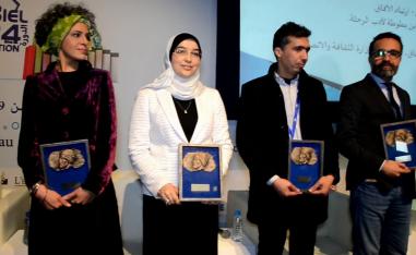ابن بطوطة لأدب الرحلة 2018