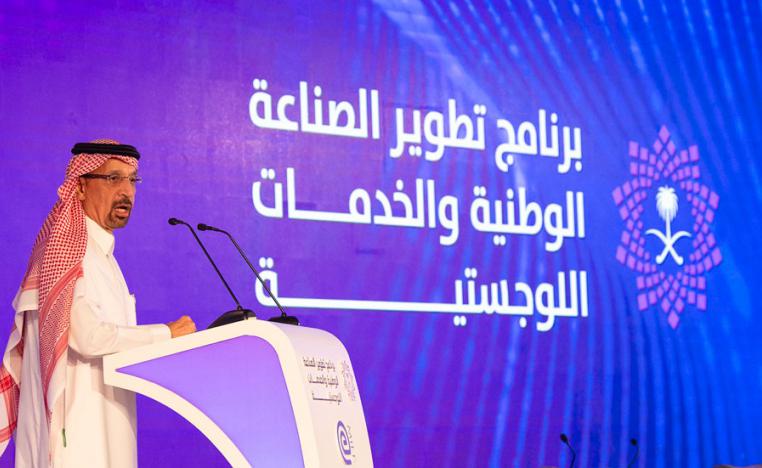 وزير الطاقة والصناعة السعودي خالد الفالح