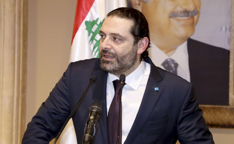 الحريري