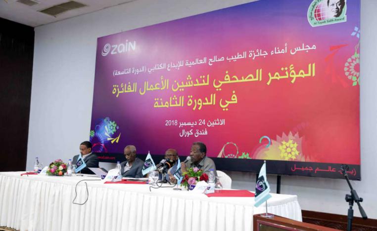 جائزة الطيب صالح