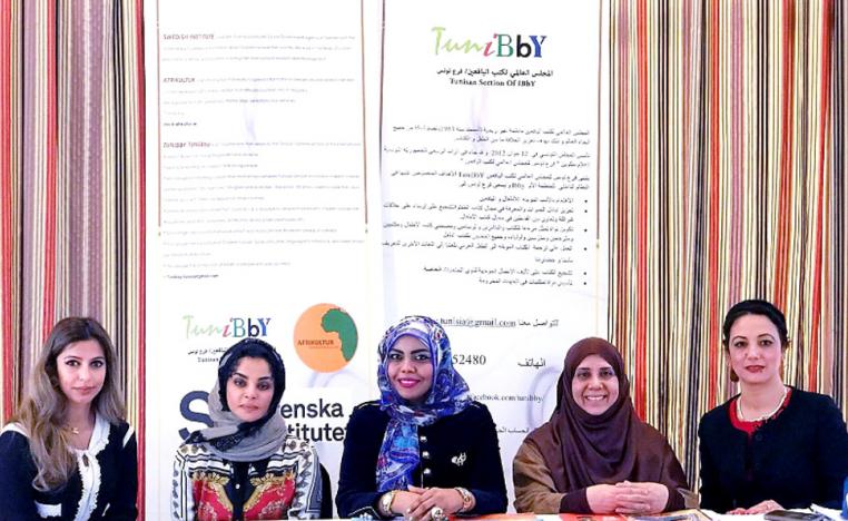 تعزيز مبدأ التكافؤ بين الجنسين