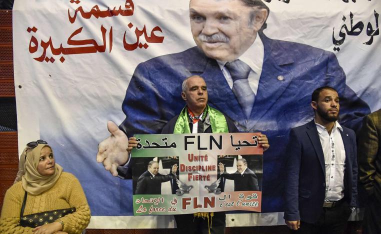 حزب جبهة التحرير الوطني