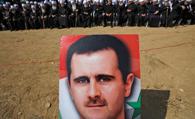 تجمع لدروز الجولان