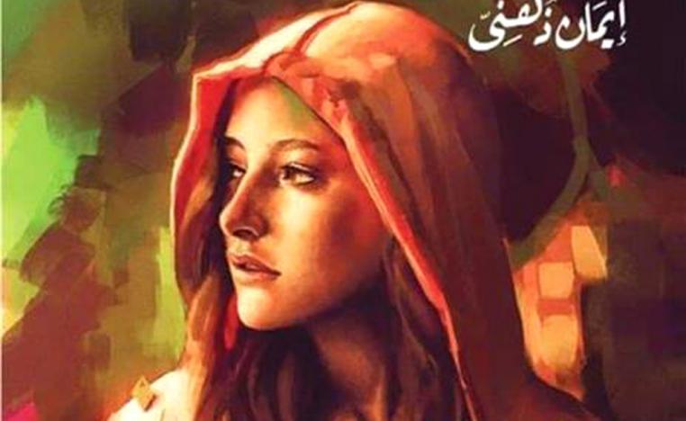 الإبحار داخل الذكريات الصاخبة