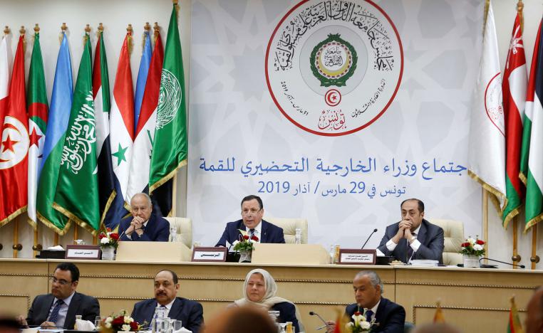 القمة العربية في تونس