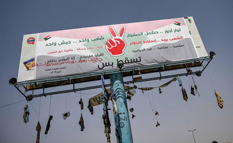 مطالب ببدأ مرحلة ما بعد البشير