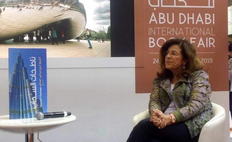 التعبيرية المرشدة