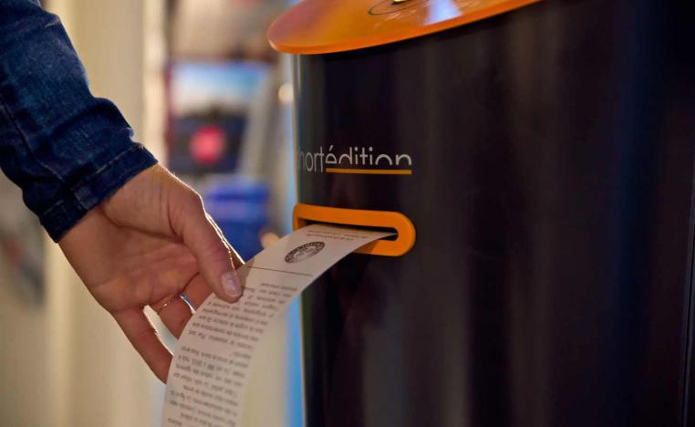 صحيفة العصر الرقمي