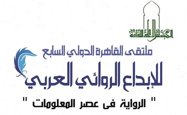 تزايد الاهتمام بتداخل الأنواع الأدبية