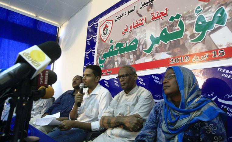 تجمع المهنيين السودانيين