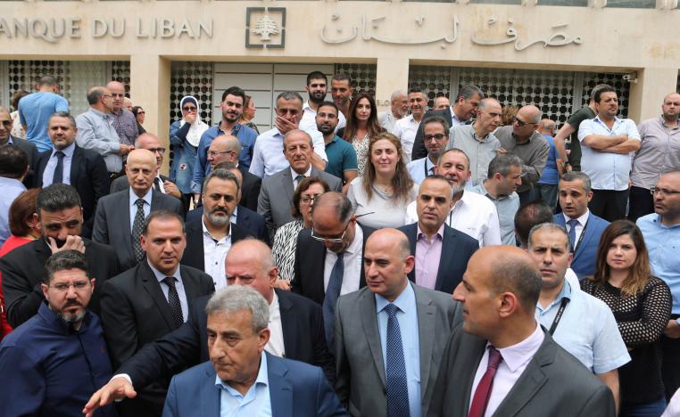 موظفو مصرف لبنان يرفضون إلغاء رواتب إضافية