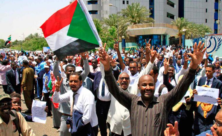 موظفو البنوك تظاهروا لليوم الثاني على التوالي