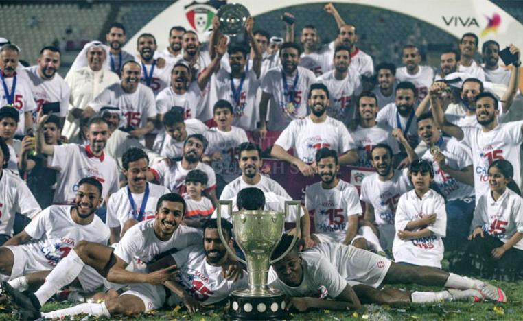 اللقب الخامس عشر للكويت