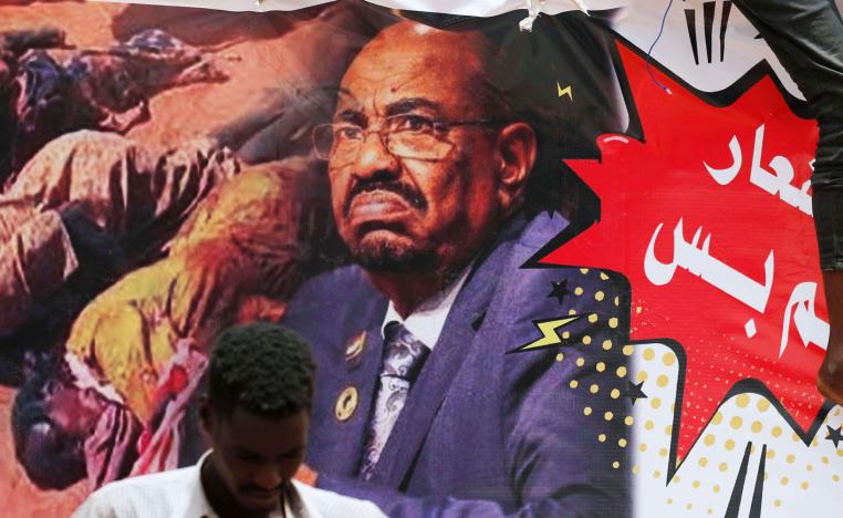 عمر البشير