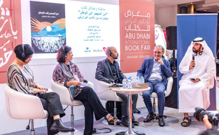 البرازيل بلد مختلف عن غيره في هذا العالم