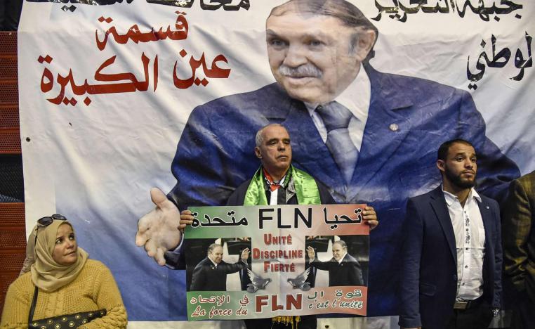 حزب جبهة التحرير الوطني الجزائري