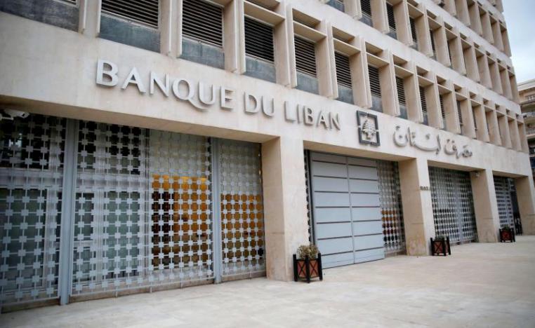 A view of Lebanon’s Central Bank building in Beirut