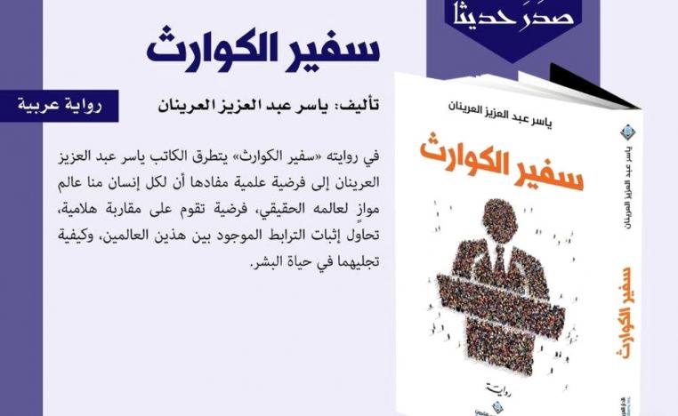 عفوية طفولية