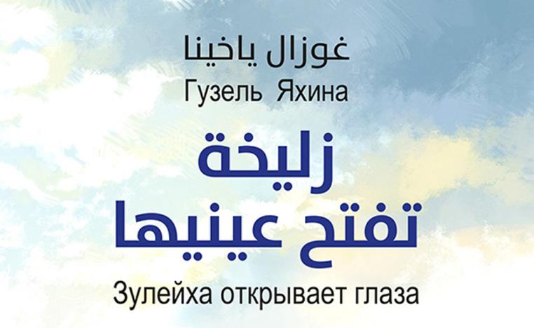 ستظل تلوّح بيديها