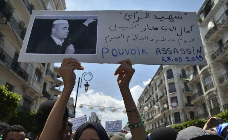 احتجاجات على وفاة الناشط الحقوقي كمال الدين فخار