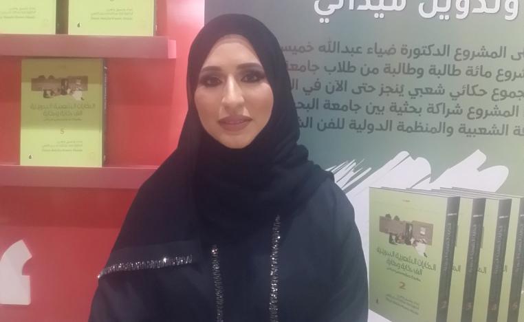 تنوع لهجي كبير